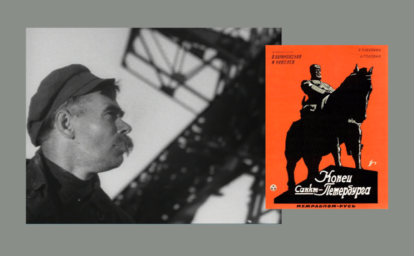 The Russians Are&nbsp;Coming